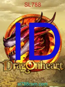 DragonHeart